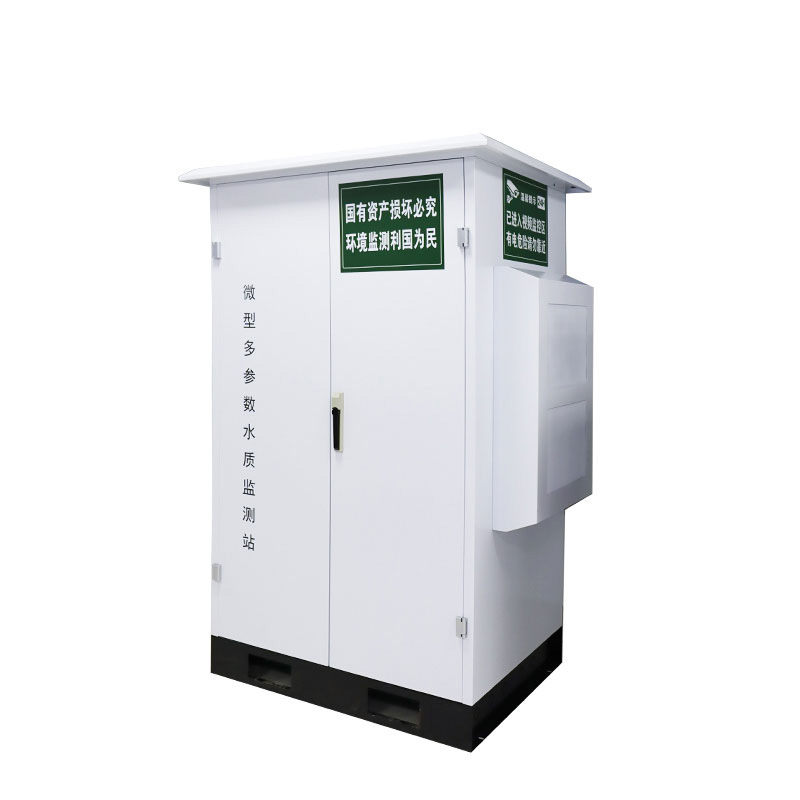 水質(zhì)微型監(jiān)測站