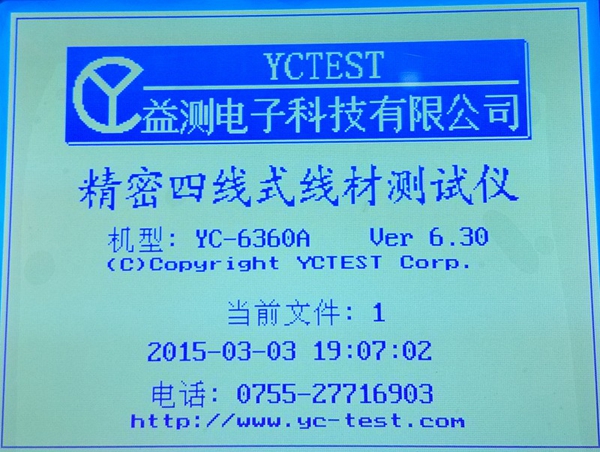 1627027169210644.jpg YC-6360A-1.jpg