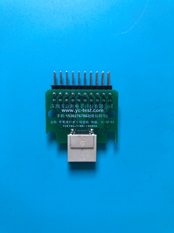 蘋果排針單個母座 (2).JPG