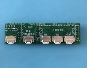 泰州蘋果對蘋果測試板